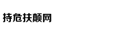 东北虎“智斗”无人机：预知“虎